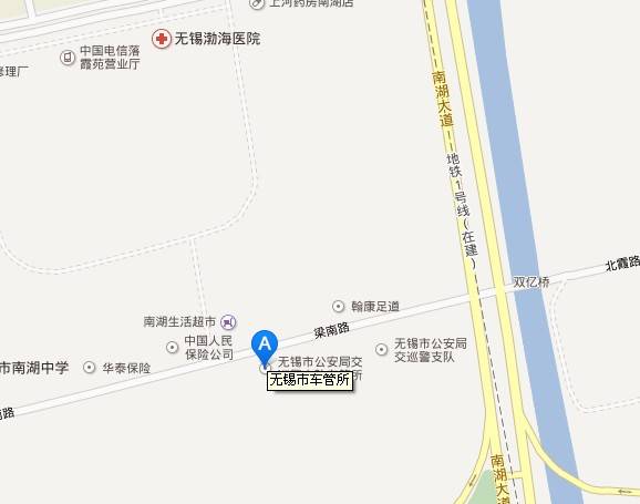 wuxi.jpg