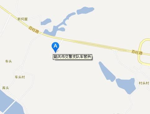 shaoguan.jpg