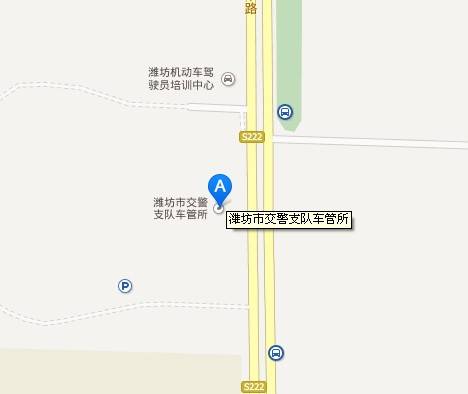 weifang.jpg