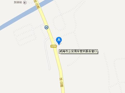 weihai.jpg