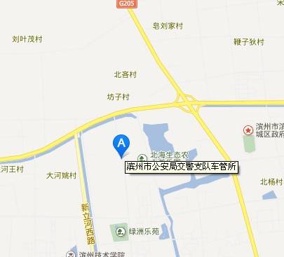 binzhou.jpg