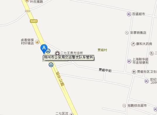 zhengzhou.jpg