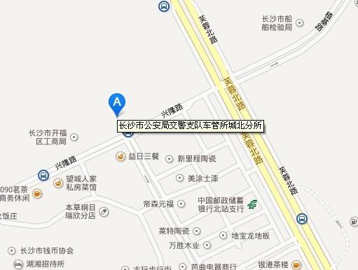changsha1.jpg