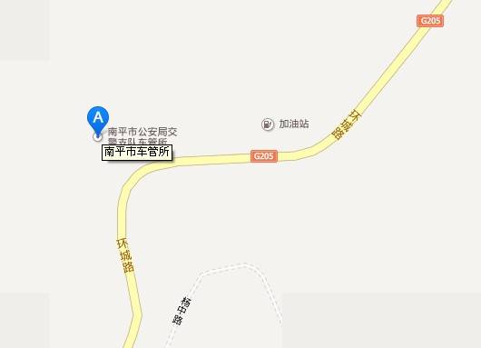 nanping.jpg