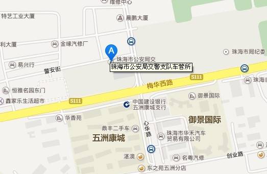 zhuhai.jpg