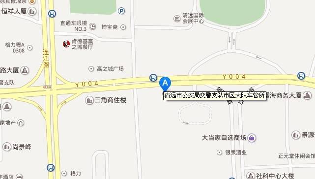 qingyuan.jpg