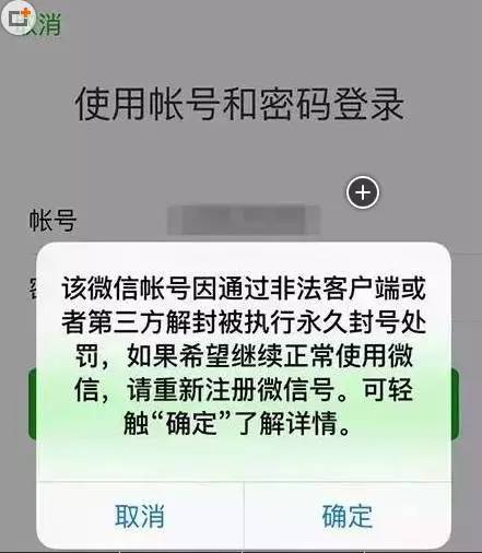你如何用一个手机号注册多个微信号! 吉号吧