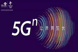 移動聯通電信5G品牌logo大比拼