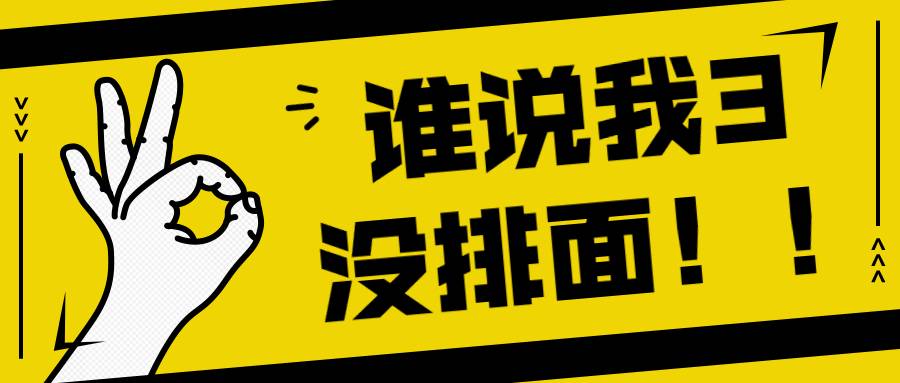 稿定設計導出-20191011-170502.jpg