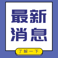 通知 1.png