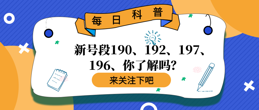 190、197、196、192.png