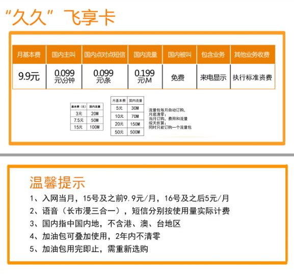 話機(jī)世界