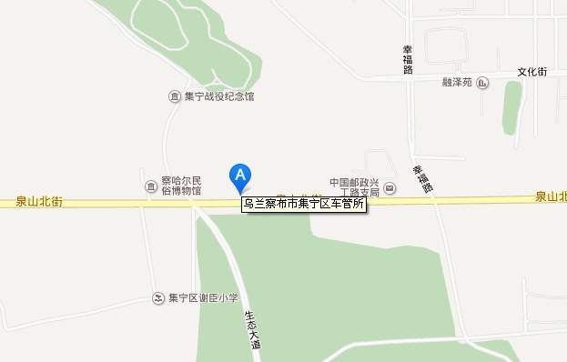 烏蘭察布市公安局交通警察支隊商都縣大隊車管所地址:七臺大街附近