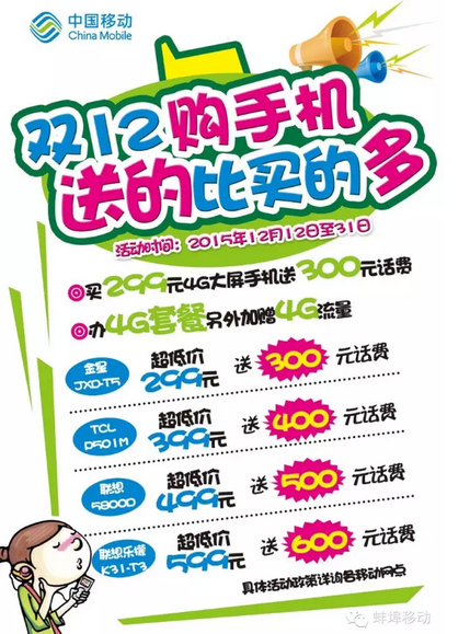 搜狗截图15年12月10日2236_2.png