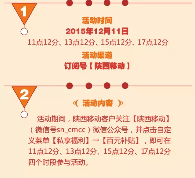 搜狗截图15年12月10日2312_20.png