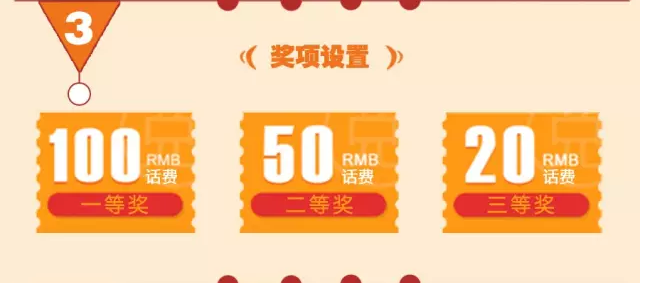搜狗截图15年12月10日2312_21.png