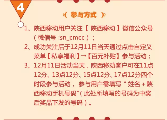 搜狗截图15年12月10日2313_22.png