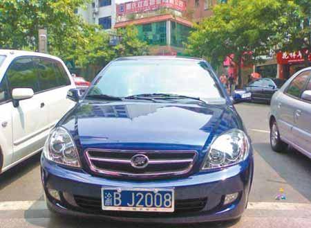 f南通,苏g连云港,苏h淮安,苏j盐城,苏k扬州,苏l镇江,苏m泰州,苏n宿迁