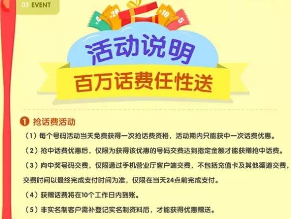 陕西移动交100送100仅有900份哦.jpg