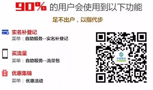 南阳移动：降！降！降！三星4G手机，原价1000元，现价599元！