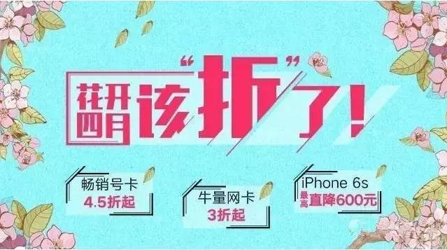 荆门联通来给大家送福利啦
