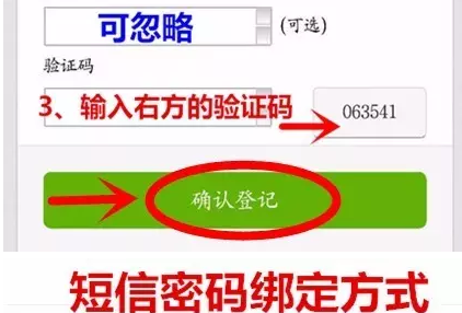 南阳移动：月中木流量，别捉急，200M免费流量来了！