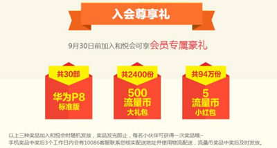 襄阳移动：充话费送话费！赶紧点击享受福利！