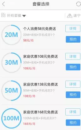 遂宁移动：砸金蛋高砸中1000元话费！