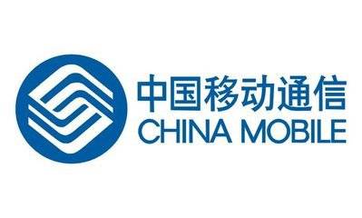 西安移动