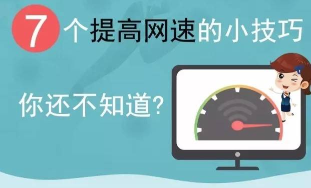 呼伦贝尔电信