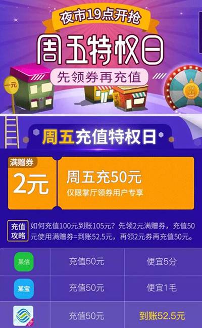 德州移动.jpg