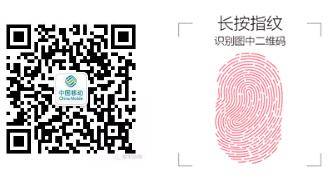 德州移动活动1.jpg