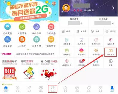 南阳移动.jpg