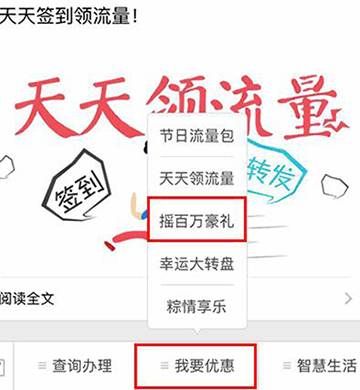 高达1G免费流量、20元电子券，千万别手软！.jpg