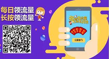 您参与的沃派充50送400元，本月已全部赠送完毕！.jpg