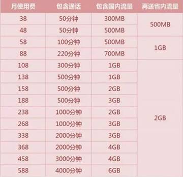 合肥移动.jpg
