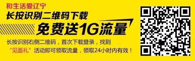 积分兑流量，2G流量等你拿！.jpg
