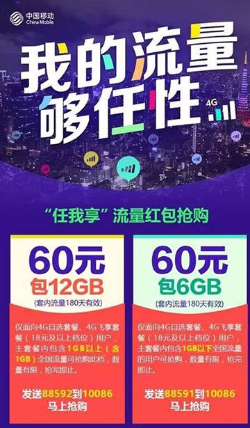 一大批20元话费迎面扑来！.jpg