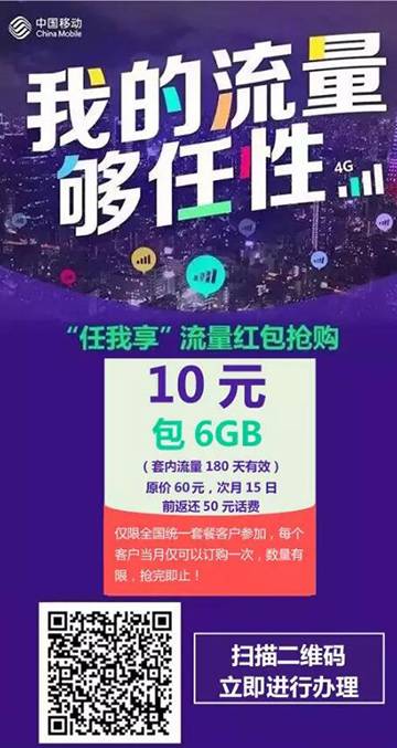 您的20元话费请领走！.jpg