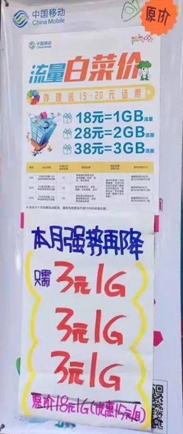 数字会员大礼包.jpg