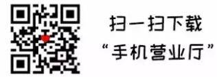 手厅客户端直充享9.9折！无限次哦~.jpg