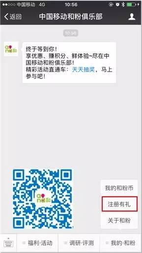 全民测宽带，来赢1G流量和500和积分~ (2).jpg
