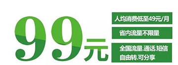 免费20G流量，点击这里！！！.jpg