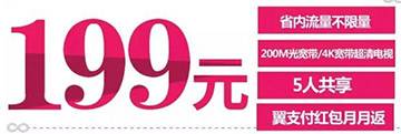 免费20G流量，点击这里！！.jpg