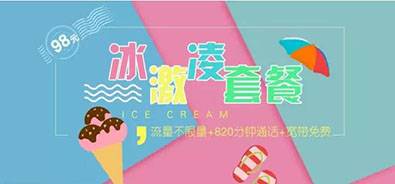 南阳移动.jpg