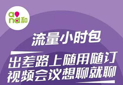 南阳移动.jpg