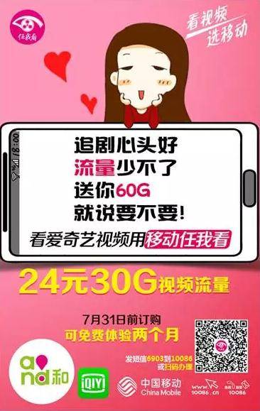 南阳移动.jpg