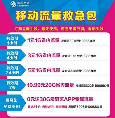 南阳移动.jpg