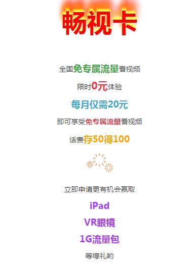 南阳联通.jpg