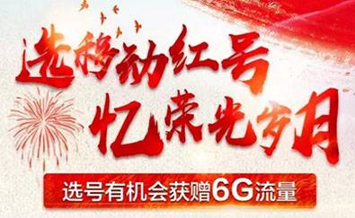 惠州移动.jpg